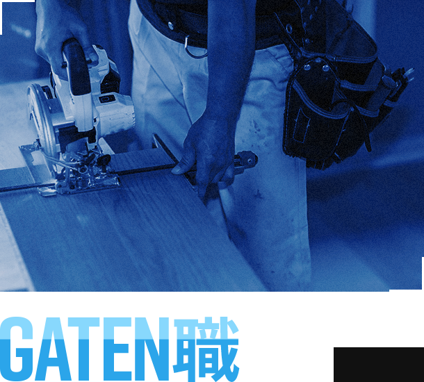 bnrhalf_gaten_off